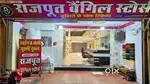 कोतवाली के पीछे, दरहाई स्थित चूड़ियों की थोक दुकान में काम करने के लिए।