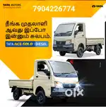 All tata ace available new vehicle