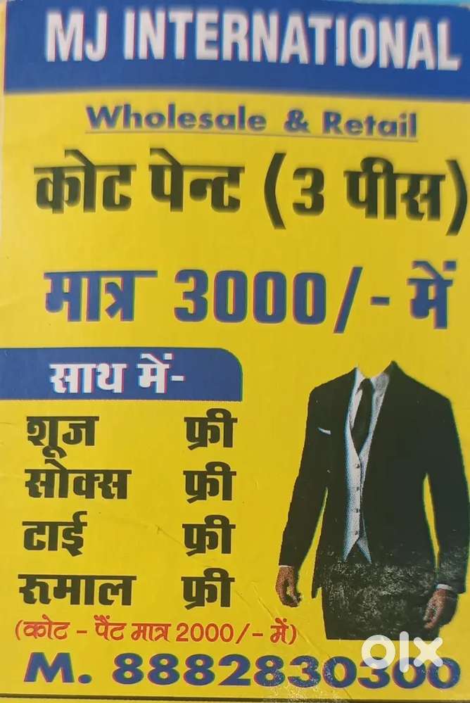 Required sales Girls/Boys