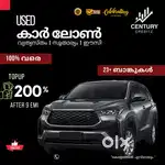 USED CAR LOAN  - KNR/22/00565