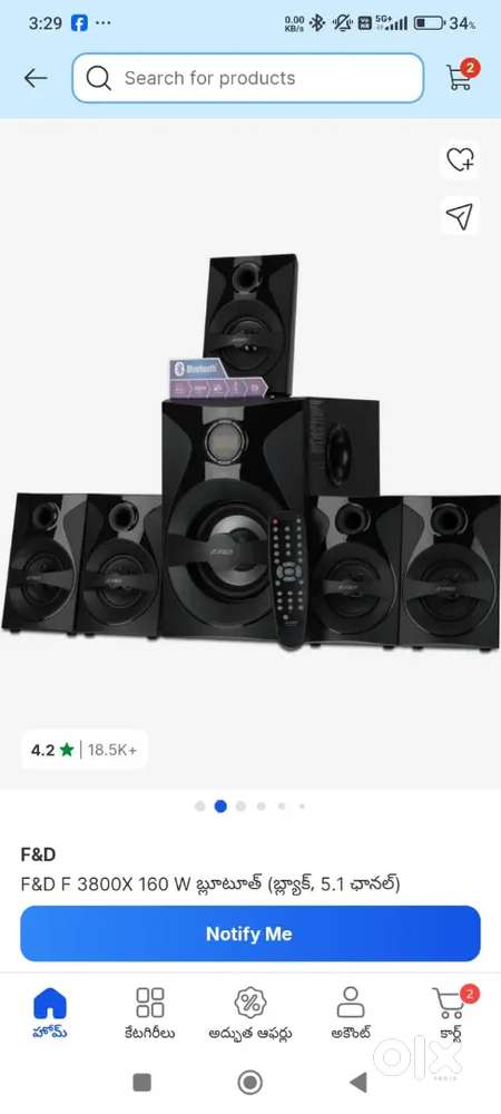 F&d 5.1 హోమ్ థియేటర్