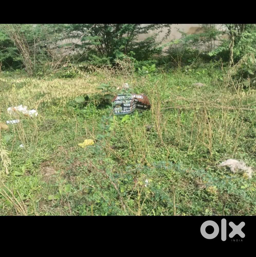 आस पास घर बने हुए हैं,