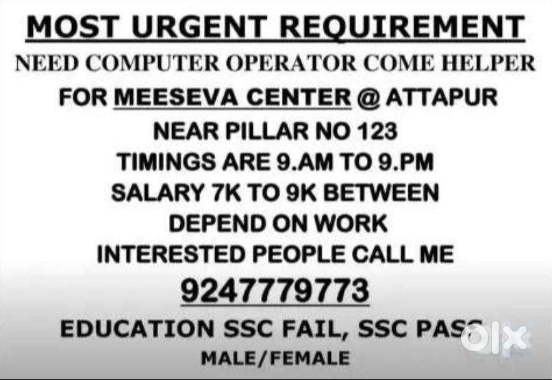 Required computer operator for Meeseva Centre at Attapur