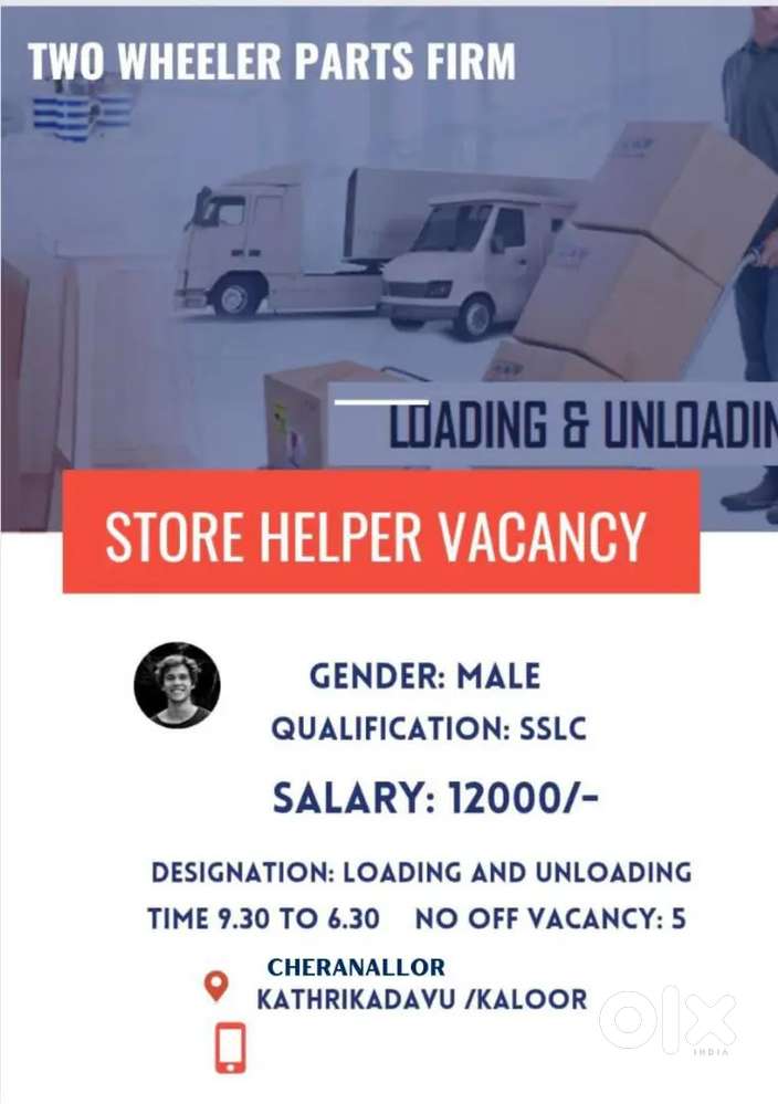 HELPER VACANCY
