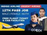 Only Freshers apply aiRport j0B 10,12th pass **KU**