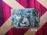 Pokemon Ultra Rare Cards