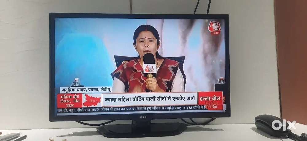32 LED TV.