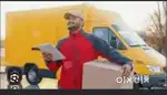 Parcel van helper