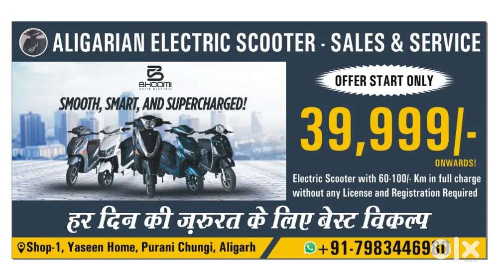 Helper Boy/Girl for Electric Scooter Shop