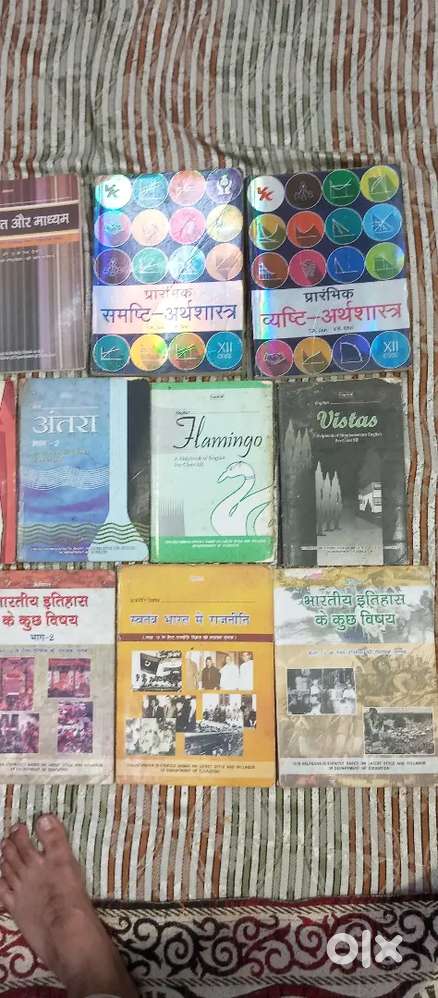 12 ki books