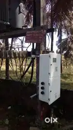 Need Boys for change DTR Smart Meter