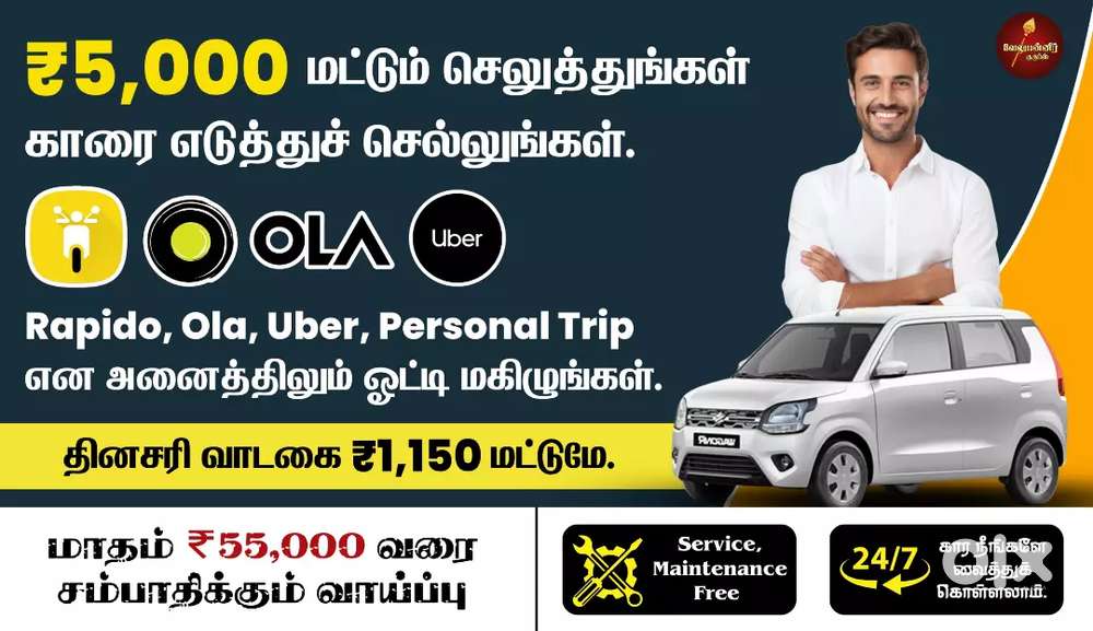 Velupanneer Fleet Driver Job/Driver Wanted/Rapido Ola Uber/Car Leasing