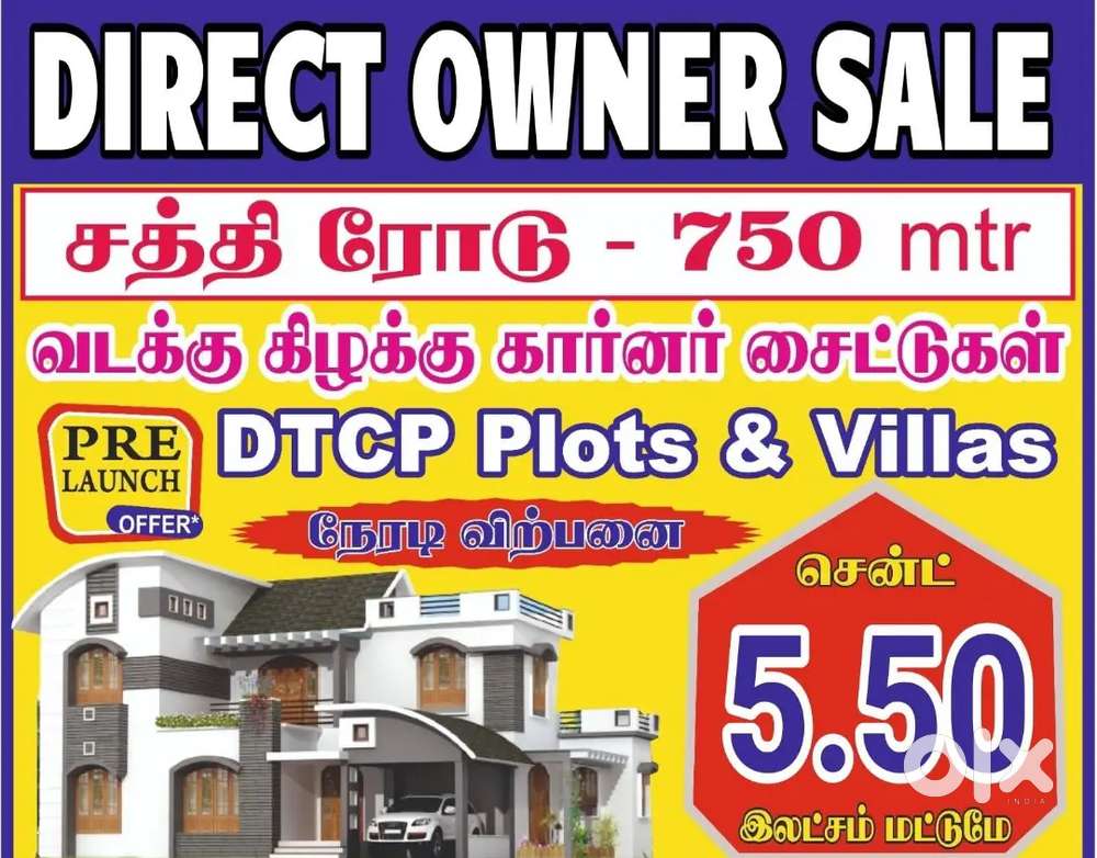 Budget Plots - Pure Red soil project