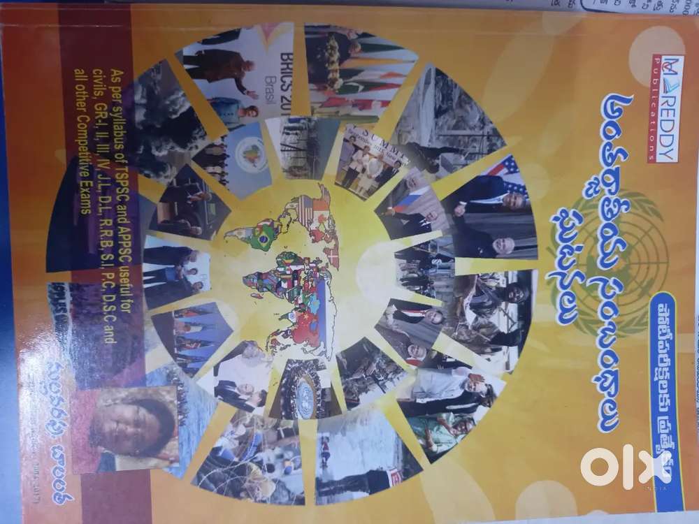 international relations balalatha medam book