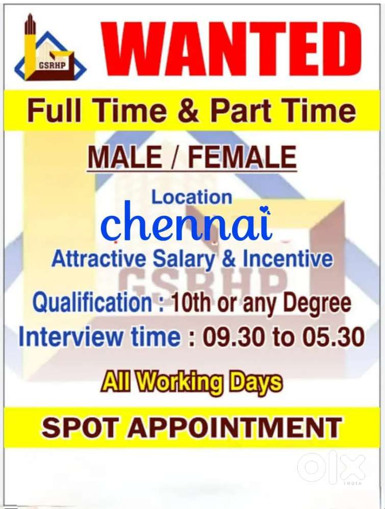 Job vacancy