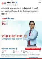 Financial Consultant
