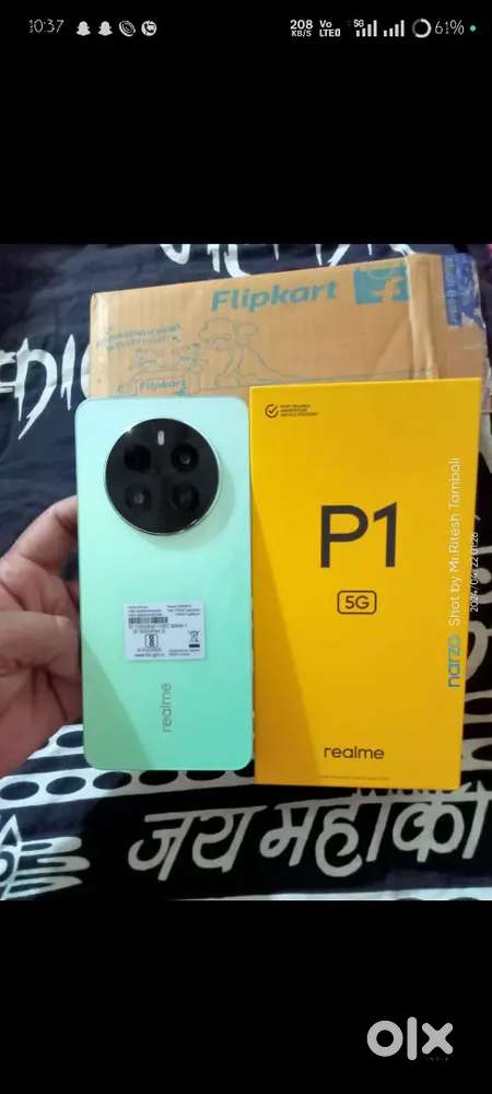 Realme p1 5g Ram.6.128
