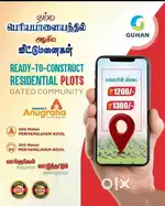 Plot Relaunch offer at Periyapalayam-Rush to spot for big offers