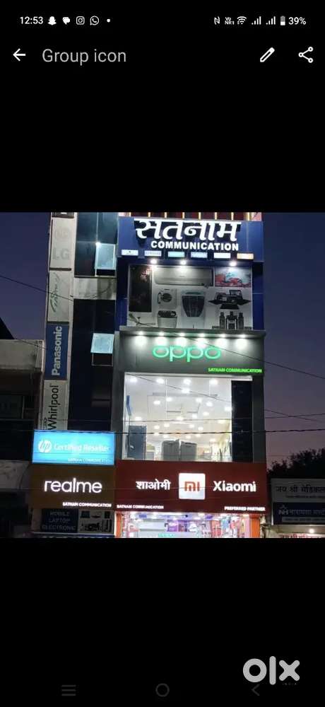 Req mobile salesman and helper