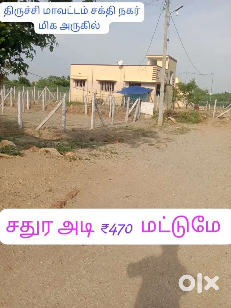 Well developed area.The price is low comparativly near area