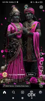 Kam chahiye