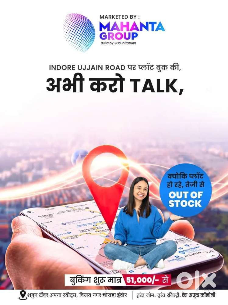 We selling plots in many more size