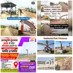 100 Gaj Plot 9 lacs Govt Approved
