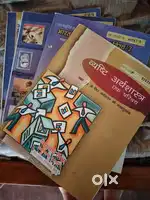 NCERT 6 to 12 classes