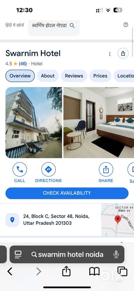 Cook and Helper for hotel