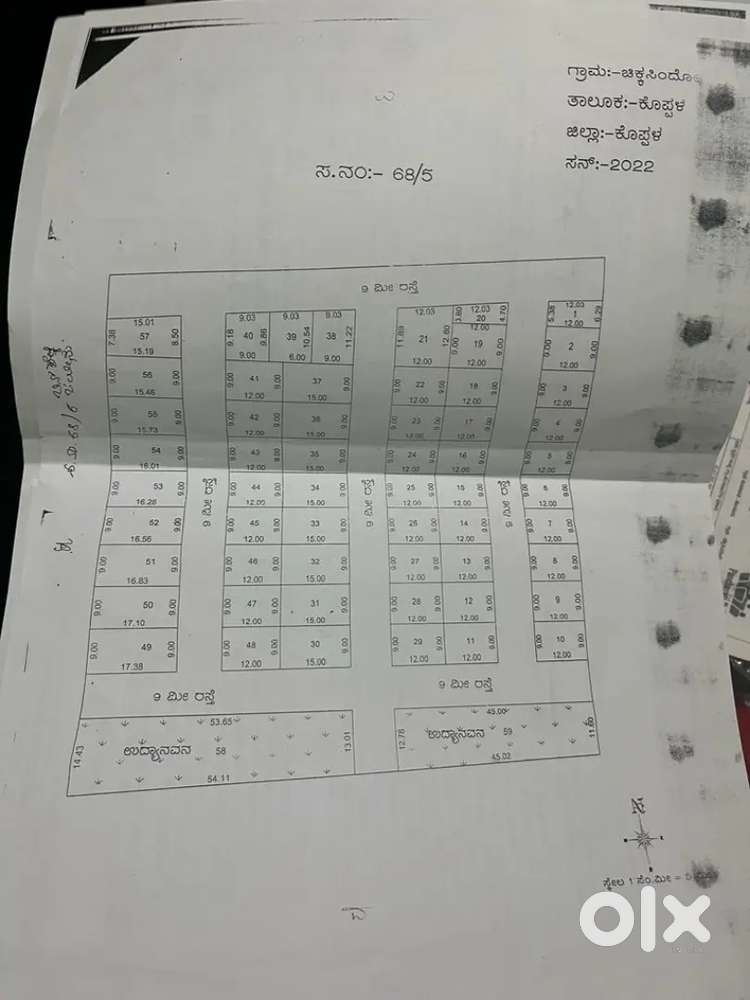 N/A plots near  koppal city chiksindogi