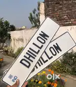 Custom Number plates