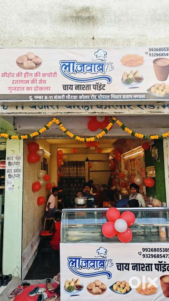 Chaiye nasta kar shop me cooke ki jarurat hai