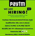 Paytm lending