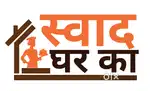 स्वयंपाकी /कुक (cook) पाहिजे