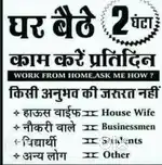 Online work