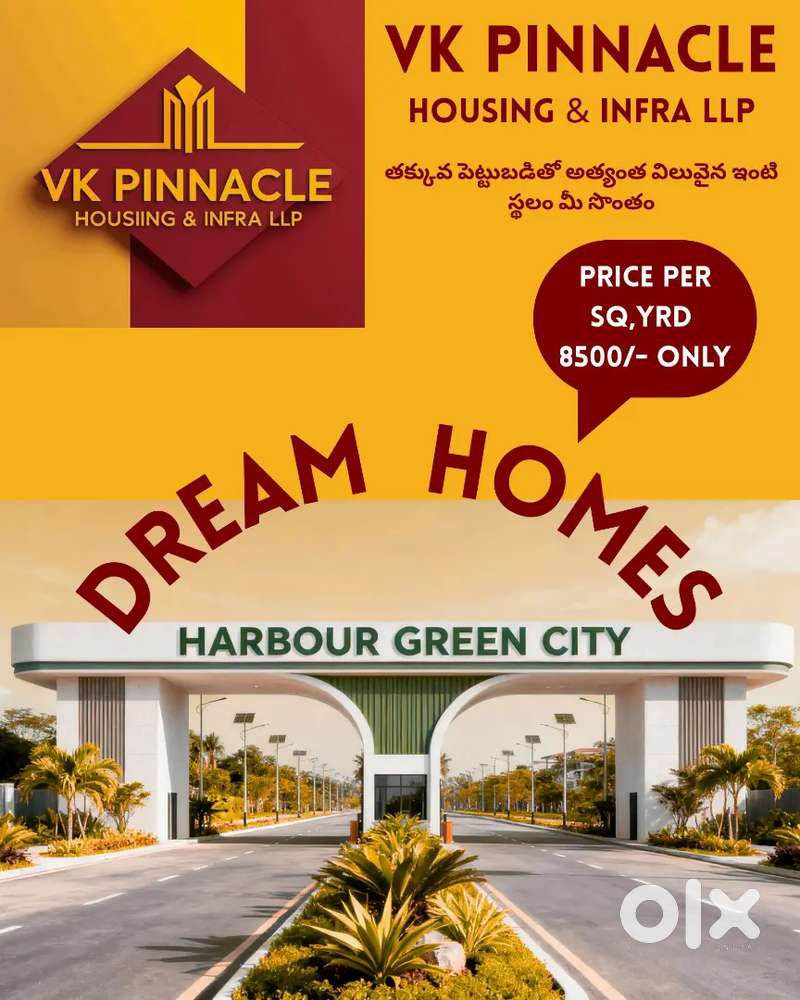 •	వెంచర్ చుట్టూ కాంపౌండ్ వాల్ 
 
•	డ్రైనేజ్ సదుపాయాలు