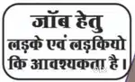 Siddhi Vinayak Property & Construction - 10 M/F Fresher / Experience