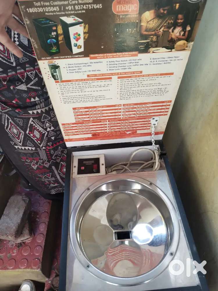Kitchen magic aatamaker Ghar ghanthi