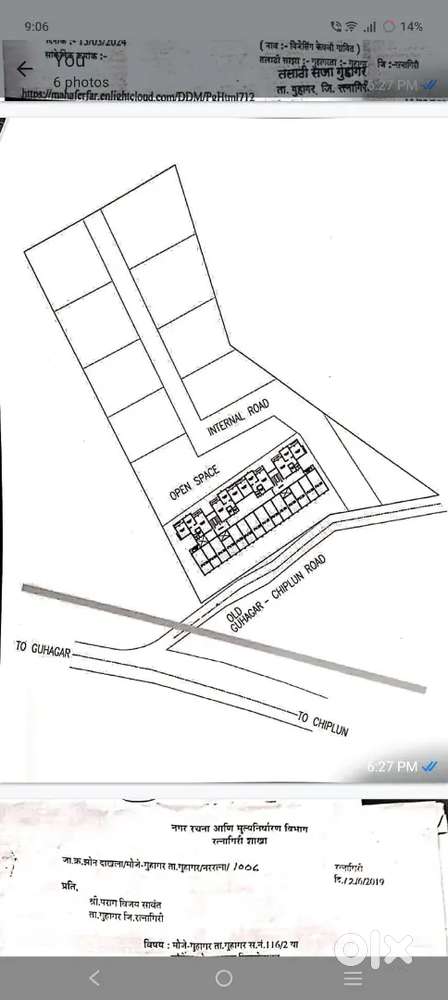 Plot for sale as per Government rate