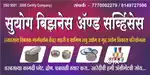 घरबसल्या कागदी प्लेट द्रोण, डिश, पत्रावळी तयार करा