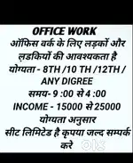 Office work