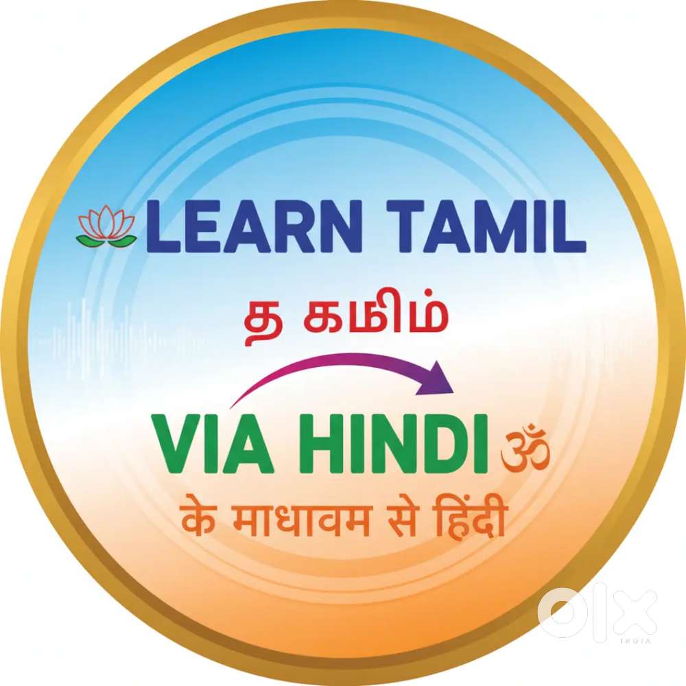 Learn Tamil via Hindi