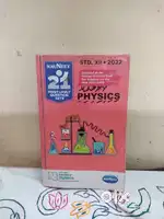 NAVNEET PHYSICS 21SET