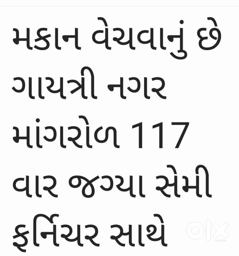 Gaytri nagar mangrol