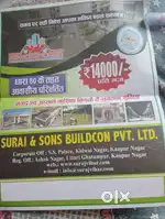 Colony bana na hai aur bechna hai jaldi se