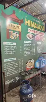 Chinese cooking wanted