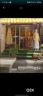 Boutique in HBR Layout