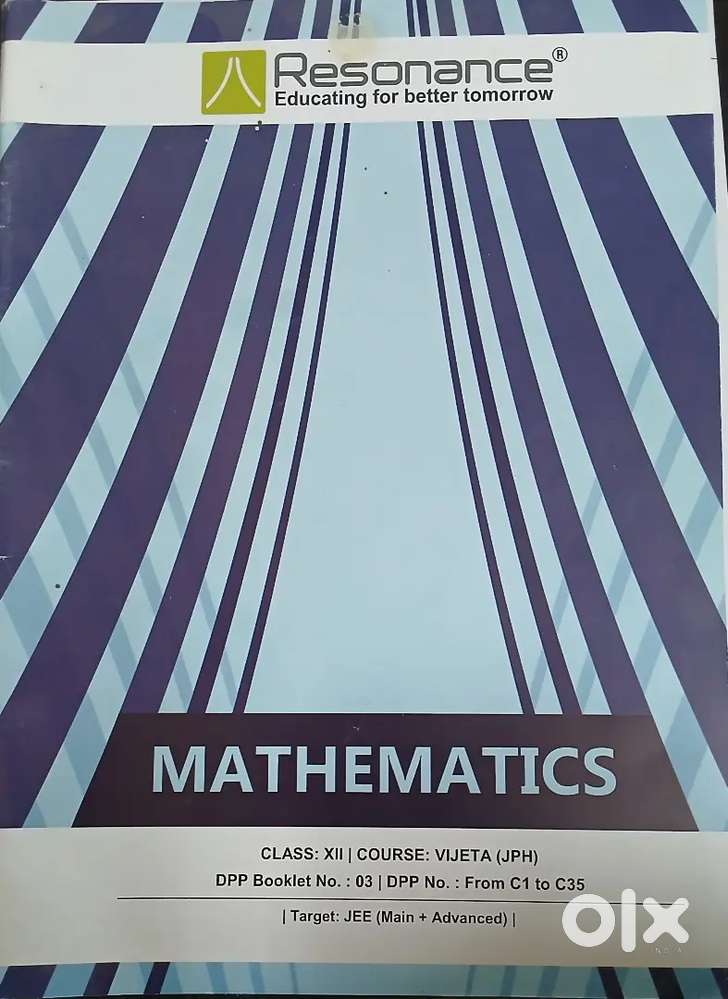 Resonance JEE Mathematics DPP Booklet-Class 12 (Vijeta Course)