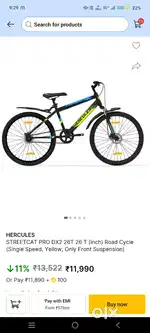 Hercules cycle