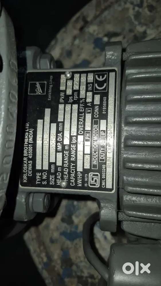 Kirloskar KDS-1.525 Plus 1.5HP Single Phase Monoblock Pump,